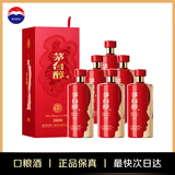 茅台 茅台醇2008 酱香型白酒 53度 500ml*6整箱 新老款随机 白酒整箱