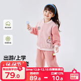 嘟嘟家男童棒球服套装秋装儿童两件套洋气女童运动服宝宝童装 粉红90
