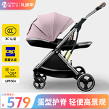 酷贝乐（coballe）婴儿推车可坐可躺轻便折叠双向高景观婴儿车新生儿宝宝bb手推车 珀尔里粉（轻巧便携+遮阳防蚊）