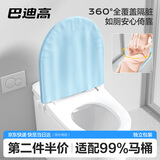 巴迪高（BADIGAO）一次性马桶套全覆盖马桶罩产妇坐垫套防水旅行酒店独立包装加大