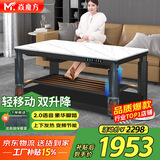 焱魔方25年新款轻移动电热取暖桌双升降电炉长方形烤火桌家用多功能烤火炉电暖炉烤火茶几电烤桌电暖桌 1.6米电磁炉 轻移动+语音双升降+上下发热+脚踏 送保暖罩+全国联保+送货上楼