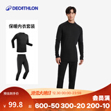 迪卡侬（DECATHLON）户外滑雪速干跑步透气轻量保暖舒适排汗弹力打底衣裤 【男士】黑色套装 M