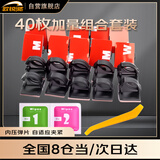 欧锐驰汽车走线卡扣行车记录仪线夹车用线夹电线卡子理线固定夹子40枚