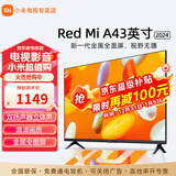 小米电视43英寸智能wifi高清屏客厅卧室家用液晶平板电视机 43英寸 Redmi A影院版 标配