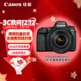 佳能（Canon）EOS 6D Mark II 6D2全画幅 专业单反相机 L级24-105标准镜头套装（约2620万像素/4K延时视频短片）