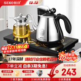 新功（SEKO）全自动上水电热水壶保温电水壶套装智能茶台烧水壶泡茶玻璃煮茶器电茶壶F143 1L 推荐款F143(37*20） 配飘逸杯
