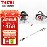 达音科（DUNU）Titan S2音乐有线耳机入耳式HIFI耳塞动圈可换插头系统3.5单端4.4平衡发烧入门高保真有线学生高解 TITAN S2 银色+DTC 80解码耳放线