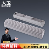 大卫原装海绵拖把头对折式胶棉拖把头替换装 M6PLUS胶棉头