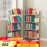 SOFS移动书架带轮落地宝宝儿童绘本架简易铁艺小型矮书柜学生床头书架 【升级钢板】移动款4层_有轮子
