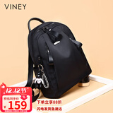 viney双肩包女旅游轻便旅行背包高颜值时尚牛津帆布书包生日礼物送女友