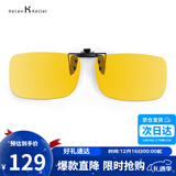 海伦凯勒眼镜夹片 男女款驾驶专用夜视镜夹片 情侣款夹片 HP801C2夜视夹片