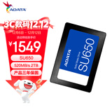 威刚（ADATA）2TB SSD固态硬盘 SATA3.0接口 3D NAND独立缓存 SU650