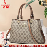 袋鼠新年真皮包女包牛皮2025新款中年女士手提包斜挎包送妈妈生日礼物 蝴蝶古铜色（礼盒+礼品袋）