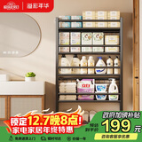 溢彩年华浴室架子卫生间门后置物架落地多层超薄夹缝置物架收纳架6450BK