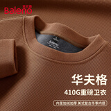 班尼路（Baleno）男士卫衣冬季华夫格加绒圆领外套宽松休闲运动加厚保暖衣服