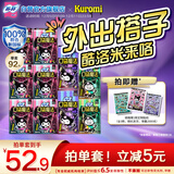 苏菲【新国标】口袋魔法卫生巾日夜组合92片超薄姨妈巾自营官方旗舰