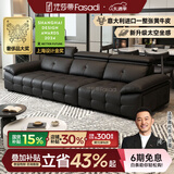 法莎蒂意式极简钢琴键真皮沙发客厅轻奢现代大户型沙发SF1214皮 3米单扶单+双 【豪华版·Q弹坐感】2.8mm加厚半青头层牛皮