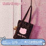 野兽派家居（tbh）三丽鸥Hello Kitty毛绒托特包便携单肩包通勤包女