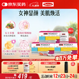 Swisse斯维诗 女士定制每日营养包 维生素氨糖葡萄籽胶原蛋白 14袋*3盒