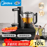 美的速沸电茶盘 嵌入式茶台烧水壶全一体全自动上水智能家用恒温电热水壶养生壶3秒即热出水C16J02