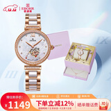 依波（EBOHR）手表女 蝶恋花时尚生日表白礼物女士机械腕表礼盒36290123送女友