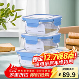 乐扣乐扣（LOCK&LOCK） 保鲜盒  微波炉加热饭盒冷冻三件套520ml*2+640ml LLG983S601