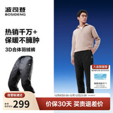 波司登25年羽绒裤男女情侣同款冬季90绒加厚休闲百搭保暖舒适裤子