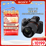 索尼（SONY）Alpha 7 III(7M3K) 微单相机全画幅标准套装（约2420万有效像素 a7M3K/A73）