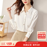 尚都比拉休闲白色衬衫女春秋职业正装高级感长袖衬衣上衣小个子 白色 M 