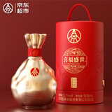 五粮液股份出品 喜福盛世聚财金樽 浓香型优级白酒 52度500mL 单瓶