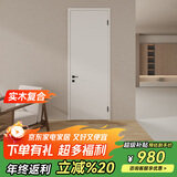 画间定制现代简约法式极简实木烤漆门卧室房间平板室内平开门白色 可升级开放漆漆半透工艺 烤漆门 包含安装运输测量