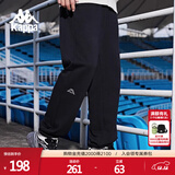 卡帕（Kappa）运动裤男黑色针织长裤宽松休闲裤柔软透气小脚收口卫裤K0C52AK07