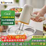 小熊（Bear）打蛋器电动家用充电式迷你打奶油机搅拌器烘焙奶盖打发器手持DDQ-D01J1