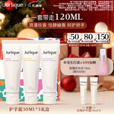 茱莉蔻（Jurlique）星选香氛护手霜30ML*3礼盒深层滋润(香型随机)效期至26年11月 