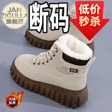 JAN ZIGULLA冬季真软皮雪地靴女2025新款加绒保暖高帮休闲软底防滑棉鞋潮 卡其- 38