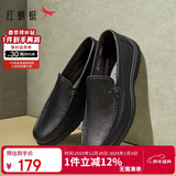 红蜻蜓真皮皮鞋一脚蹬休闲套脚商务皮鞋男软底男士爸爸鞋WTA30612黑色38
