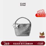 ECODAY编织托特包通勤包女包大容量单肩手提包送女朋友生日圣诞新年礼物 银色（小号）