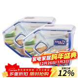 乐扣乐扣（LOCK&LOCK）厨房塑料杂粮储物米箱 谷物防潮防虫保鲜收纳容器两件套（5L*2）