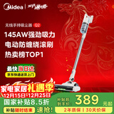美的（Midea）无线吸尘器家用吸尘器家用宠物手持吸尘器大吸力轻量车载长续航地毯猫毛狗毛吸毛器【国家补贴】Q2