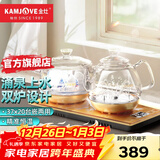 金灶（KAMJOVE）全智能底部自动上水电热水壶 烧水保温一体全自动恒温茶台烧水壶家用玻璃电茶炉H9 0.8L 【涌泉上水 一键智能】20*37cm