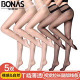 宝娜斯丝袜女连裤袜夏季超薄款T裆打底裤袜女连脚尖透明连体 肤3黑2 均码 【T裆设计】建议80-120斤