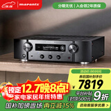 马兰士（MARANTZ）PM7000N hifi功放 大功率发烧级 高保真播放器 智能蓝牙无线连接数字流媒体2.0 进口功放机 黑色