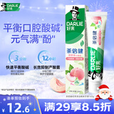 好来（DARLIE）(原黑人)茶倍健初萃茶白桃味牙膏160g果味清新护龈新旧包装随机