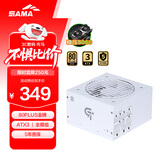 先马（SAMA）GT650W白色 ATX3台式机箱电脑电源 80PLUS金牌电源/全模组线材/DC-DC/14CM短机身/5000m高海拔适用