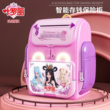 康迪拉家族儿童密码存钱罐3-6-10岁女孩圣诞礼物叶罗丽储钱罐过家家公主玩具