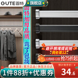 固特（GUTE）衣柜挂衣杆衣柜内晾衣杆衣服杆裁切定制衣柜横杆配底座 111-130cm银白色挂衣杆+椭圆底座 换颜色和衣杆裁切尺寸(联系备注)