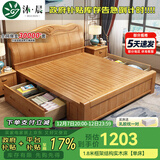 沐晨 床 实木床1.8x2米现代中式主卧大床高箱可储物家用单双人床婚床 榉木色 单床 1500mm*2000mm 抽屉床