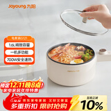 九阳（Joyoung）电煮锅电热锅宿舍小锅电炒锅学生寝室1.6L泡面电火锅多功能锅HG15-G121【单锅款】
