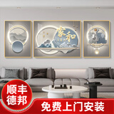 诗六艺家饰客厅装饰画现代简约大气晶瓷墙壁壁画轻奢高级感沙发背景墙挂画 家和万事兴（铝合金外框） 左右50*70中间100*70cm 晶瓷画