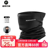 洛克兄弟（ROCKBROS）保暖面罩口罩防风骑行面罩围脖套男女护颈保暖头巾秋冬季骑行装备 加绒保暖防风-黑色